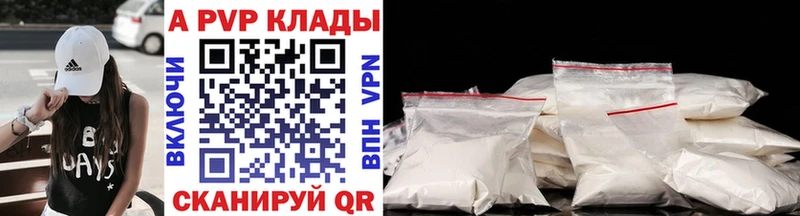 как найти закладки  Курск  A-PVP VHQ 