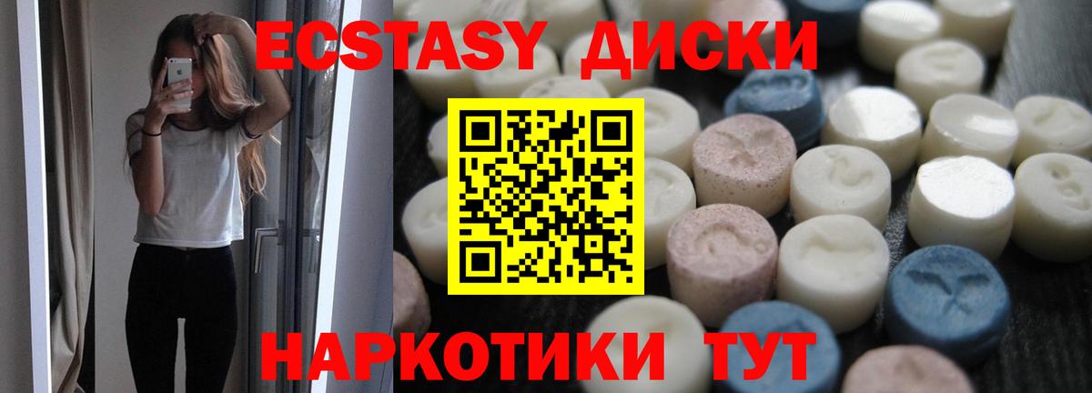 Меф Курск