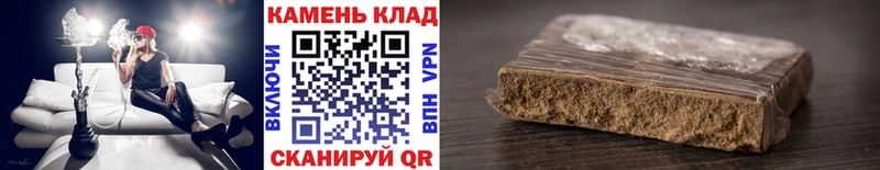 Гашиш 40% ТГК  Курск 