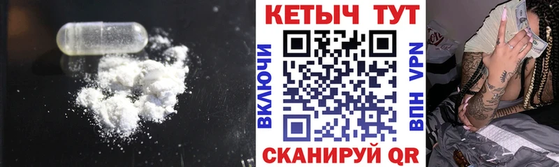 КЕТАМИН ketamine  как найти   Курск 