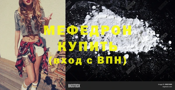 кокаин перу Каменка