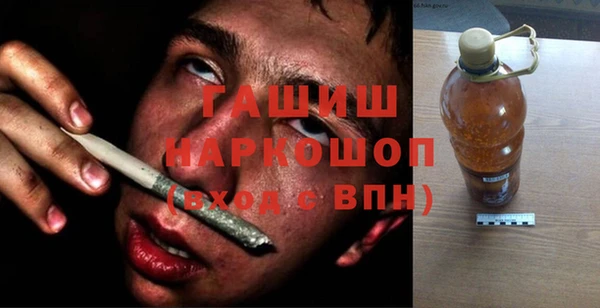 мет Каменск-Шахтинский
