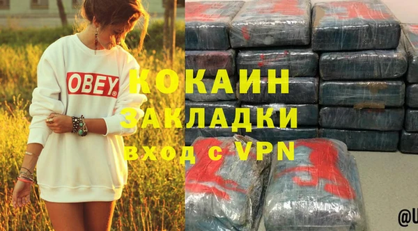 кокаин перу Каменка