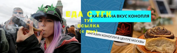 прущий лед Карпинск
