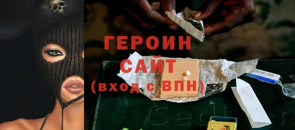 кокаин перу Каменка