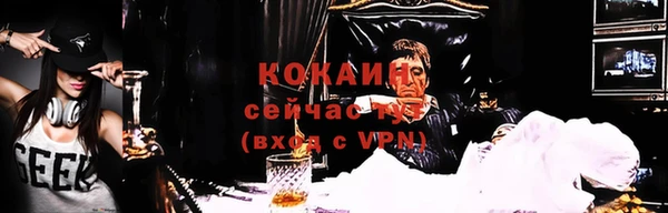 ALPHA-PVP Шадринск