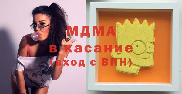 альфа пвп VHQ Шарыпово