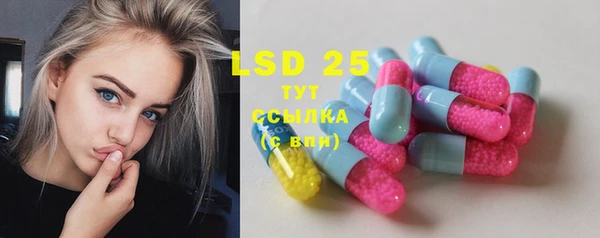 прущий лед Каменногорск