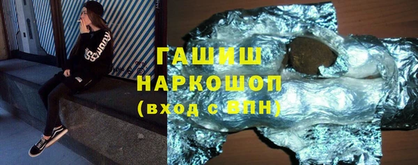 трава Ханты-Мансийск