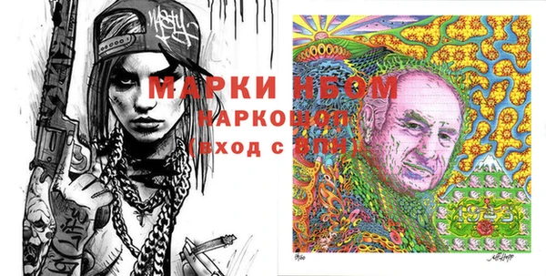 кокаин перу Каменка
