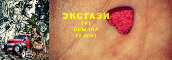 ALPHA-PVP Шадринск