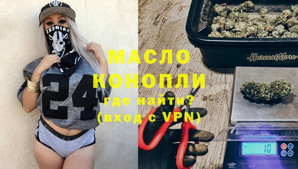 мет Каменск-Шахтинский