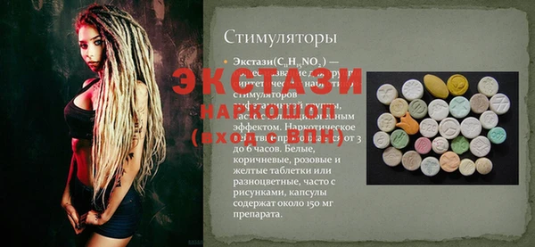 мет Каменск-Шахтинский