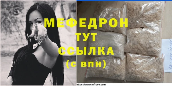 стафф Киренск