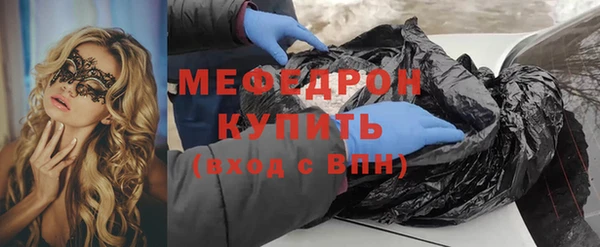 прущий лед Карпинск