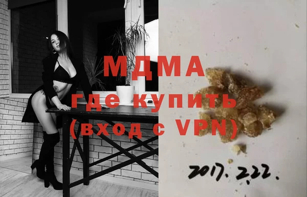 мет Каменск-Шахтинский