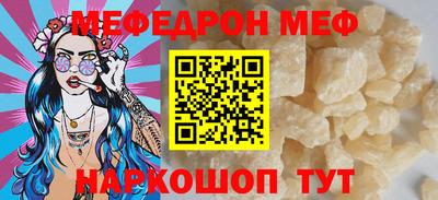 эйфоретик Жуковский
