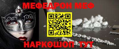 бутик Берёзовский