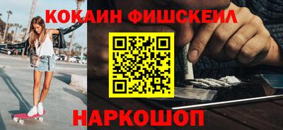 меф VHQ Бийск