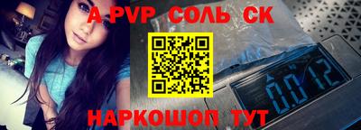 а пвп мука Заводоуковск