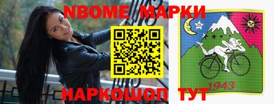 меф VHQ Бийск