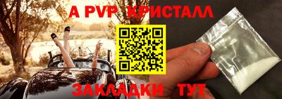 а пвп мука Заводоуковск