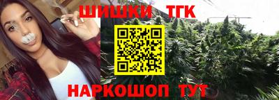 герыч Абинск
