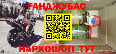 меф VHQ Бийск