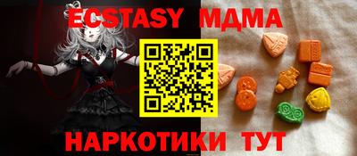 а пвп мука Заводоуковск