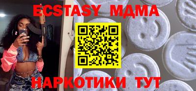 меф VHQ Бийск