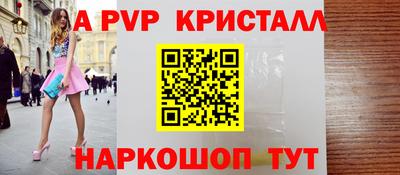 эйфоретик Жуковский