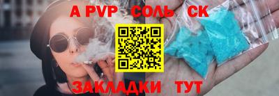 а пвп мука Заводоуковск
