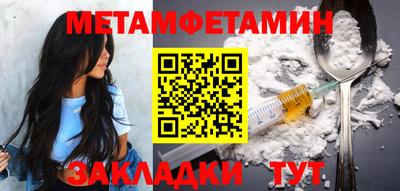 а пвп мука Заводоуковск