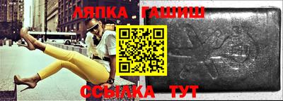 меф VHQ Бийск