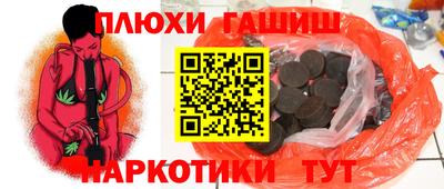 меф VHQ Бийск