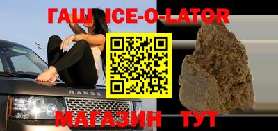 меф VHQ Бийск