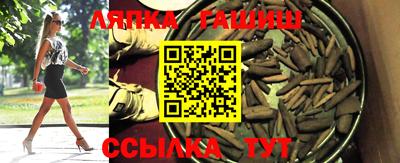 меф VHQ Бийск