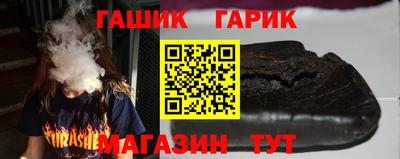 меф VHQ Бийск