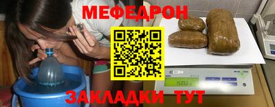 эйфоретик Жуковский