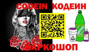 эйфоретик Жуковский