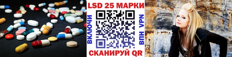 купить закладку Курск Лсд 25 экстази ecstasy