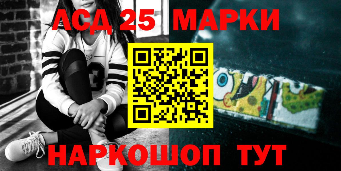 Лсд 25 экстази  LSD-25 экстази кислота  Курск  ЛСД экстази кислота 