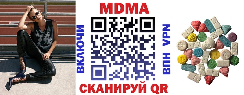 МДМА молли  KRAKEN ссылки  Курск 