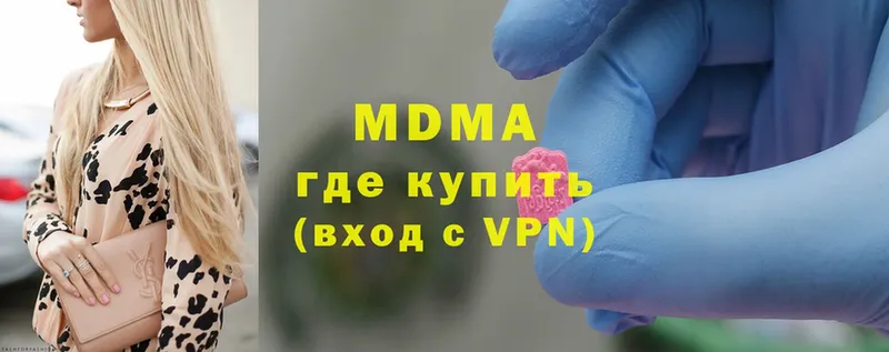 как найти закладки  Курск  OMG tor  MDMA crystal 