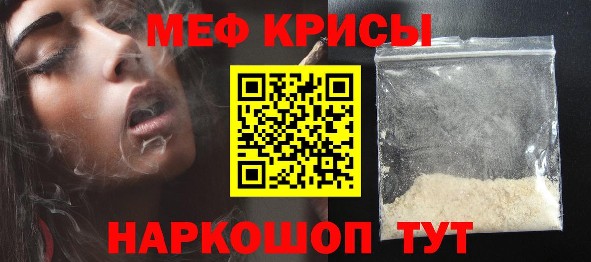 Мефедрон  Марки ЛСД  Гашиш  MDMA  Бошки Шишки  Вход с VPN  Курск  Марихуана  COCAIN  ЛЁД  ГАШ 