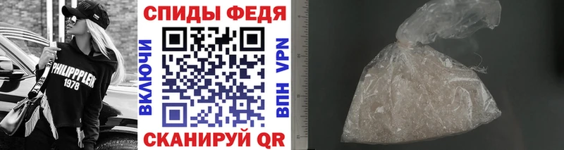 цены   Курск  МЕТАМФЕТАМИН витя 