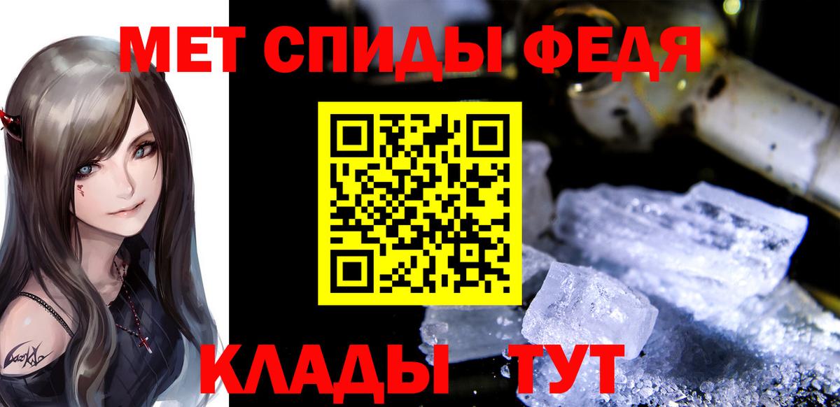 Первитин Декстрометамфетамин 99.9% Курск