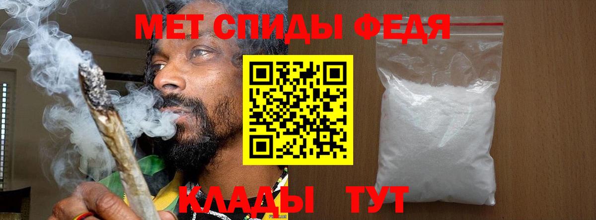 МЕТАМФЕТАМИН Декстрометамфетамин 99.9%  Курск 