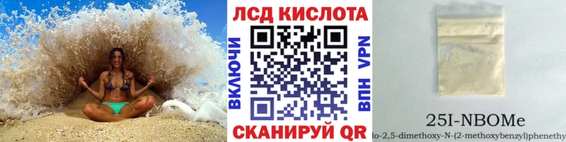 Марки 25I-NBOMe 1500мкг  хочу   Курск 