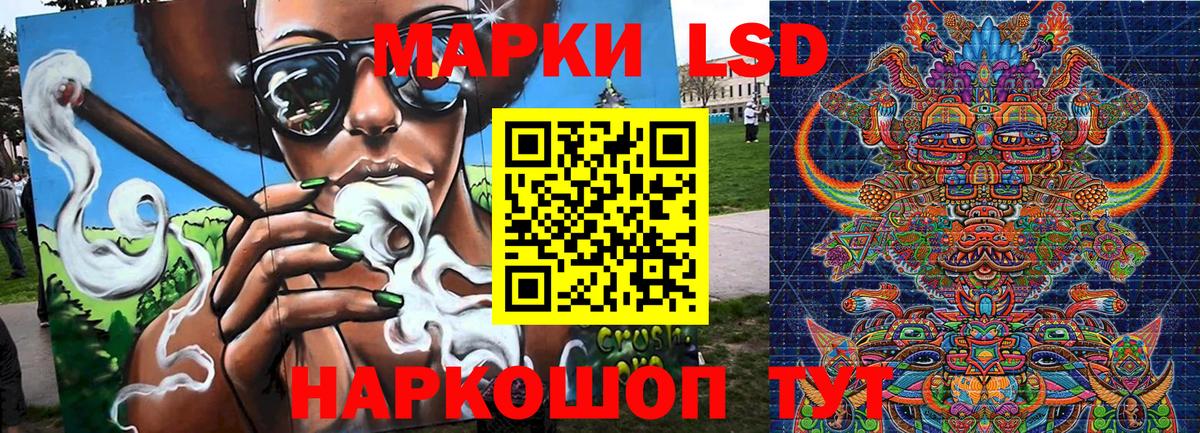 Курск  Марки N-bome 1500мкг  Вход с VPN  Марки N-bome 1500мкг 